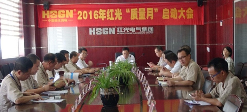 完善践行标准，，，，，铸就经典品质