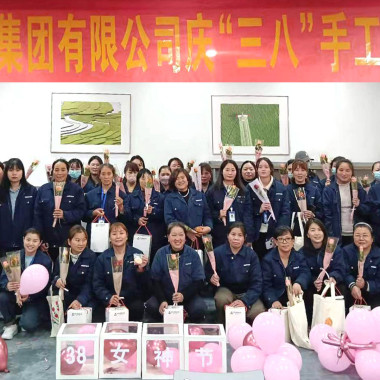 能手生花，，，逸享生涯--pp电子电气集团“三八女神节”活动