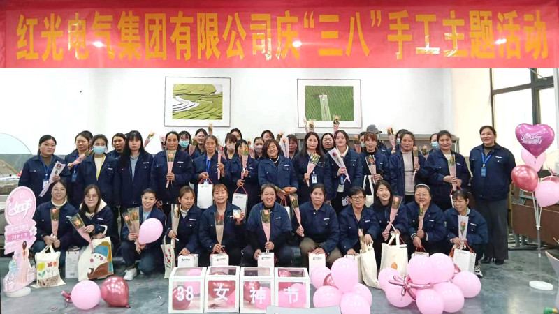 能手生花，，，，，，逸享生涯--pp电子电气集团“三八女神节”活动